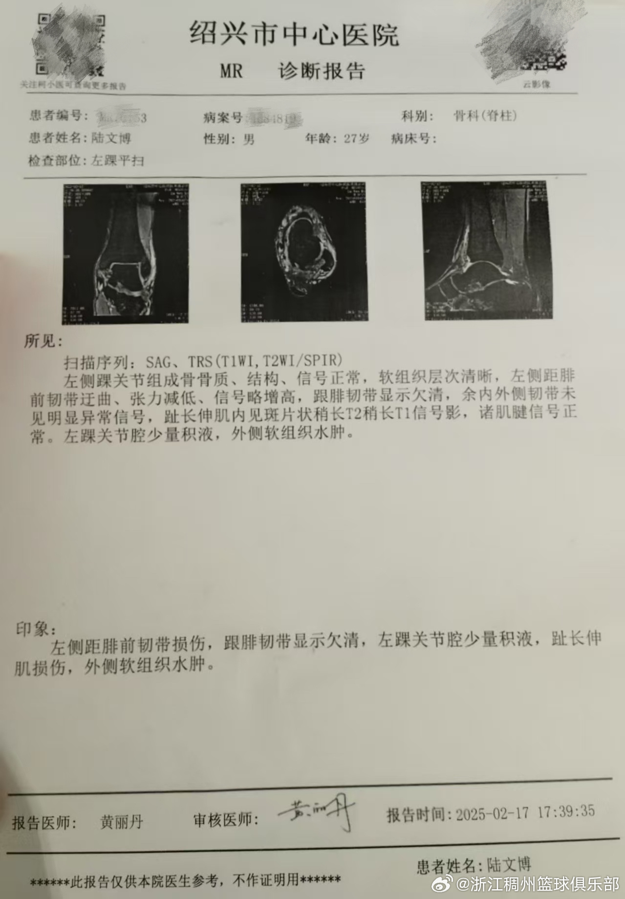 场短暂的失