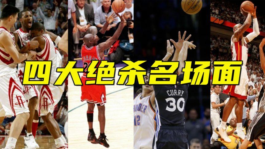 的零封
