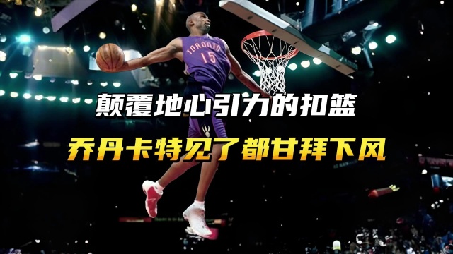 穩定發揮的